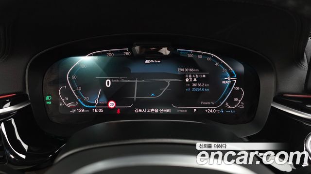 BMW 5 Series (G30) 530e M Sport 2021 — фото 8