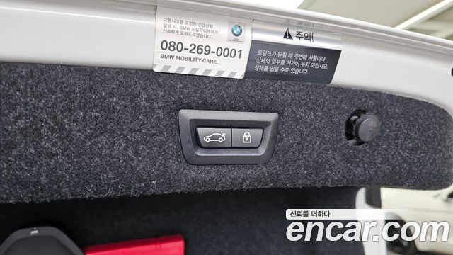 BMW 5 Series (G30) 530i M Sport Package Plus 2019 — фото 39