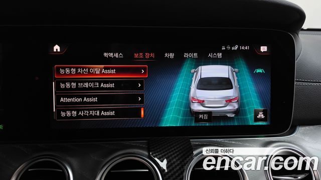Mercedes-Benz E-Class (W213) E350 4MATIC AMG Line 2022 — фото 33