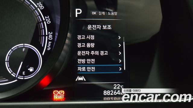 Hyundai Avante Hybrid (CN7) Smart 2021 — фото 15