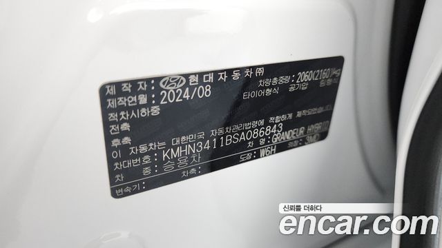 Hyundai Grandeur Hybrid (GN7) Calligraphy 2025 — фото 27