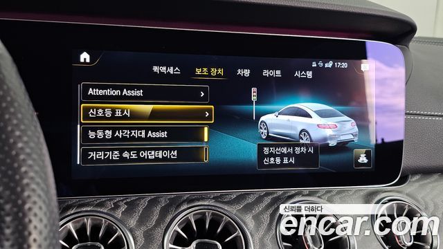 Mercedes-Benz E-Class (W213) E450 4MATIC Coupe 2021 — фото 16