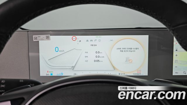 Hyundai Ioniq 5 Long range Exclusive 2022 — фото 8