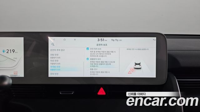 Hyundai Ioniq 5 Long range Exclusive 2022 — фото 20