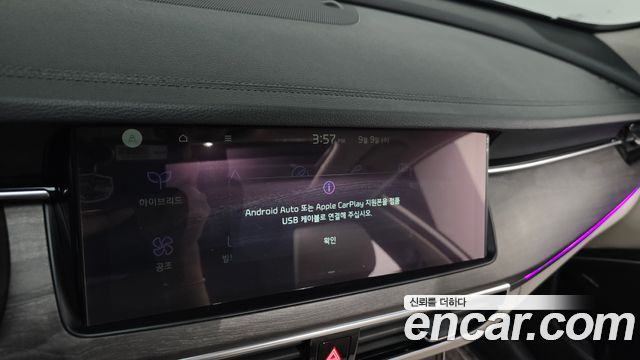Kia K7 Premier Hybrid Signature 2020 — фото 29