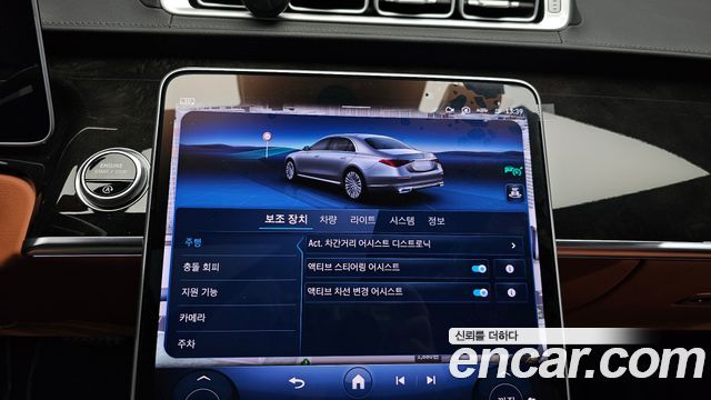 Mercedes-Benz S-Class (W223) S500L 4MATIC 2023 — фото 34