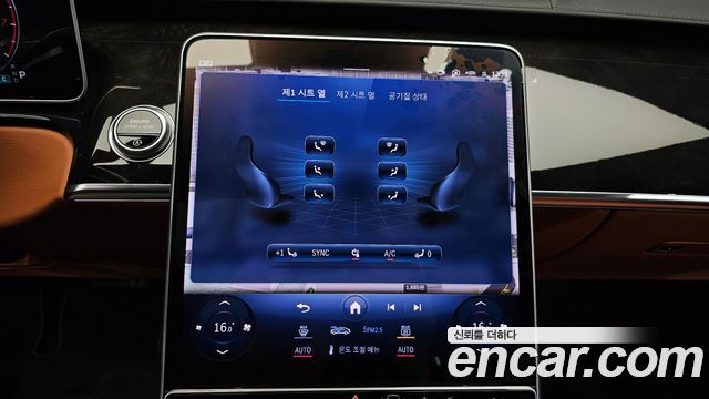 Mercedes-Benz S-Class (W223) S500L 4MATIC 2023 — фото 37