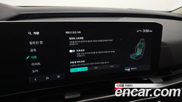 Kia Carnival (IV) Diesel 9-Seater Signature 2025 — фото 38