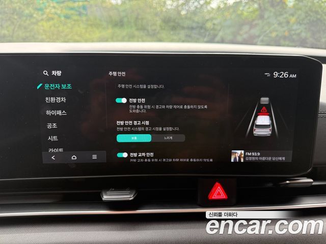 Kia Carnival (IV) HEV 9 seater Prestige 2024 — фото 21