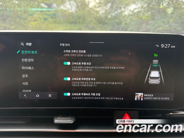 Kia Carnival (IV) HEV 9 seater Prestige 2024 — фото 22