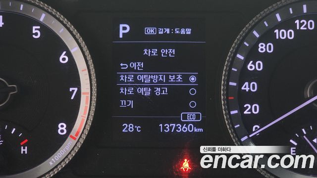 Hyundai Sonata (DN8) 2.0 Smart 2020 — фото 16