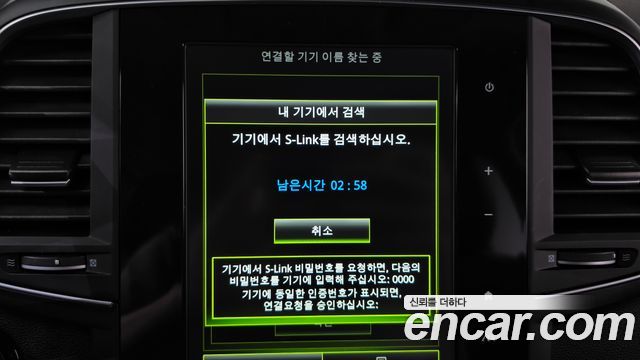 Renault Korea QM6 Diesel 4WD LE 2017 — фото 29