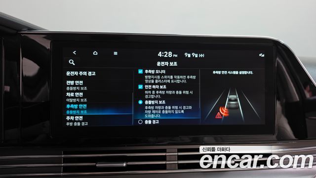 Hyundai Grandeur (IG) 2.5 Le Blanc 2023 — фото 34