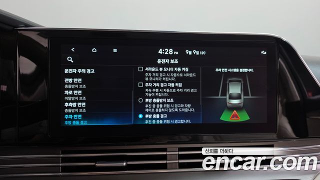 Hyundai Grandeur (IG) 2.5 Le Blanc 2023 — фото 38