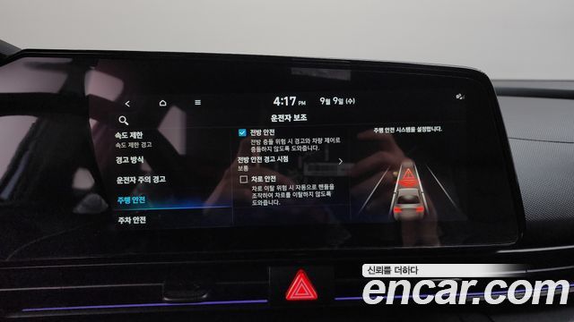 Hyundai Avante (CN7) 2.0 N 2024 — фото 30