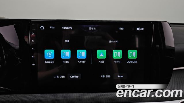 Kia K5 (III) 2.0 Trendy 2023 — фото 20