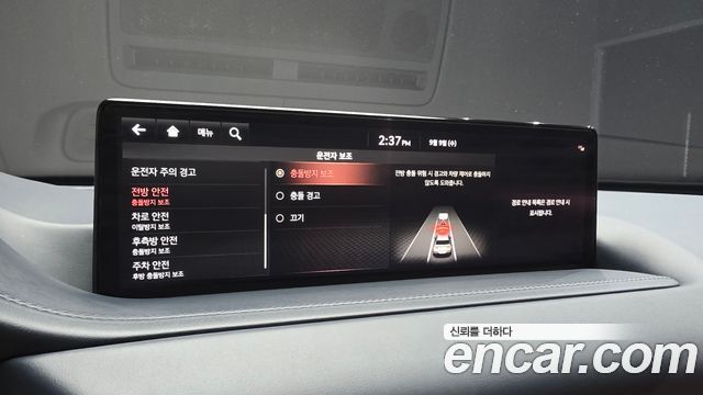 Genesis GV80 2.5T Gasoline AWD 2023 — фото 32