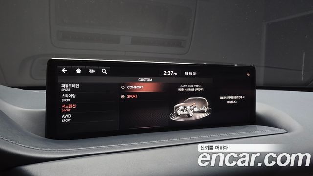 Genesis GV80 2.5T Gasoline AWD 2023 — фото 33