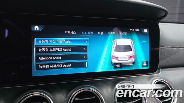 Mercedes-Benz E-Class (W213) E250 AMG Line 2023 — фото 32