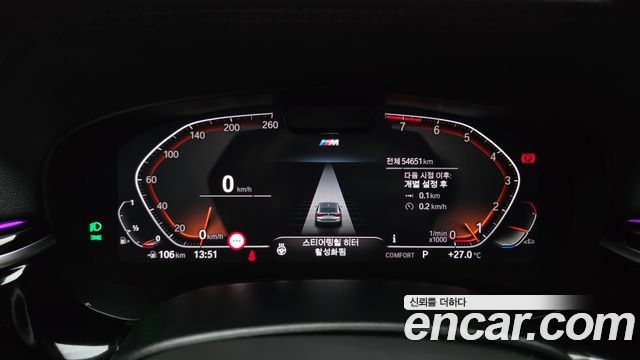 BMW 6 Series GT (G32) 630i xDrive M Sport 2023 — фото 8