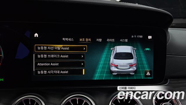 Mercedes-Benz E-Class (W213) E220d 4MATIC AMG Line 2021 — фото 31