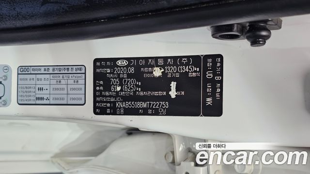 Kia Morning Urban (JA) Signature Edge-UP 2021 — фото 31