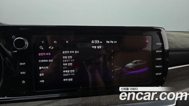 Kia K5 (III) 2.0 Noblesse 2021 — фото 16
