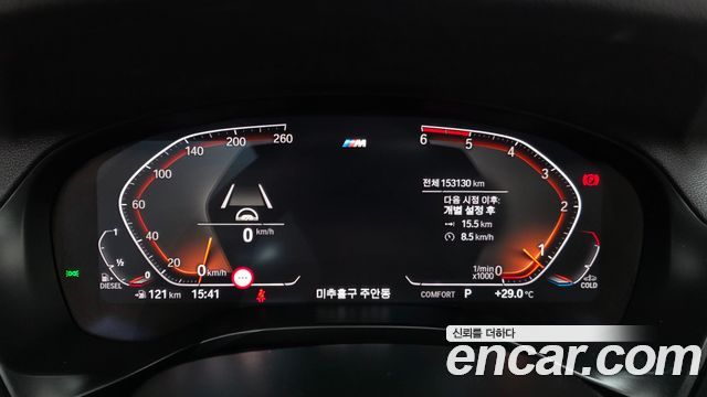 BMW X3 (G01) xDrive 20d M sports Online Exclusive Edition 2021 — фото 8