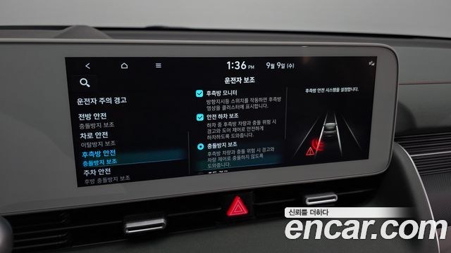 Hyundai Ioniq 5 Long range Prestige 2022 — фото 17