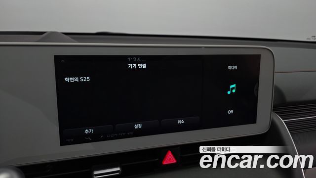 Hyundai Ioniq 5 Long range Prestige 2022 — фото 18