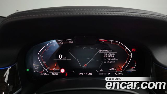 BMW 7 Series (G11) 740Li xDrive Design Pure Excellence 2020 — фото 8