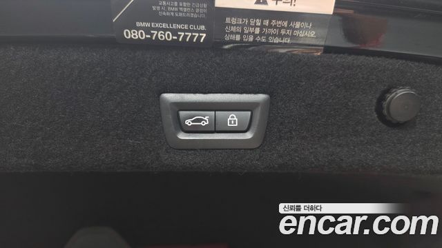 BMW 7 Series (G11) 740Li xDrive Design Pure Excellence 2020 — фото 28