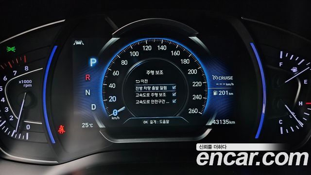 Hyundai Santa Fe (TM) Gasoline 2.0T 2WD Inspiration 2020 — фото 31