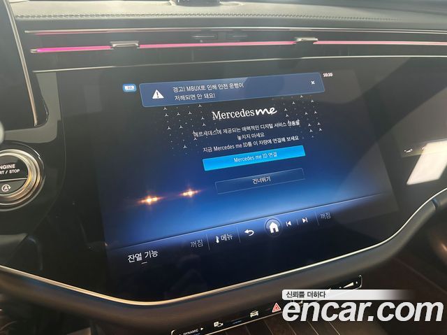 Mercedes-Benz E-Class (W214) E450 4MATIC Exclusive 2025 — фото 20