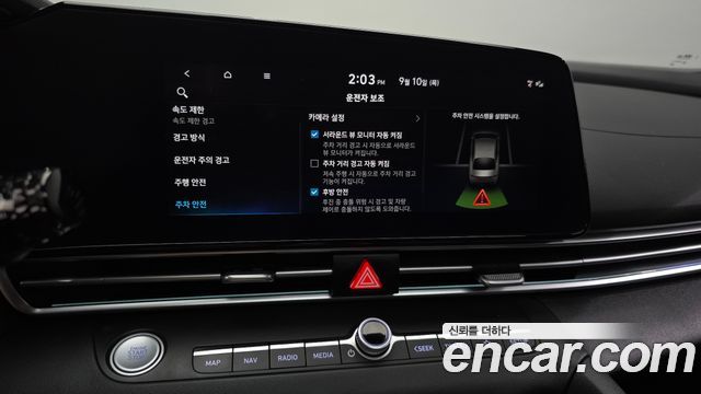 Hyundai Avante (CN7) 1.6 Inspiration 2024 — фото 18