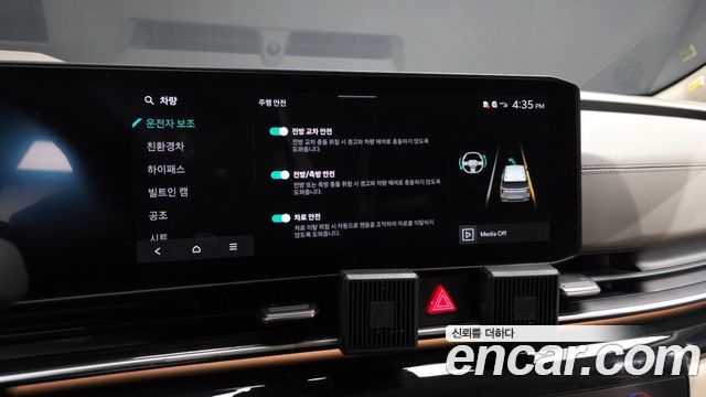 Kia Carnival (IV) HEV 9-Seater Hi-Limousine Signature 2025 — фото 41