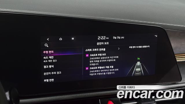 Kia Niro Prestige 2023 — фото 16