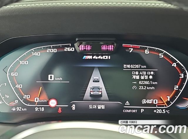 BMW 4 Series (G22) M440i xDrive Coupe 2022 — фото 6