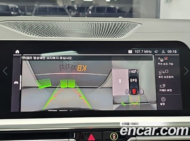 BMW 4 Series (G22) M440i xDrive Coupe 2022 — фото 19