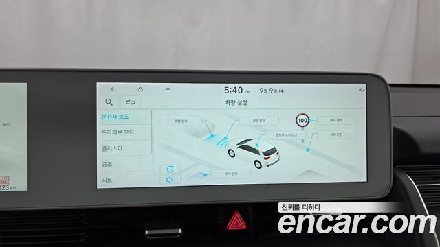 Hyundai Ioniq 5 Long Range AWD Exclusive 2022 — фото 32