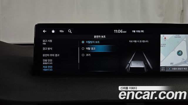 Genesis GV70 2.5T Gasoline 2WD 2022 — фото 30