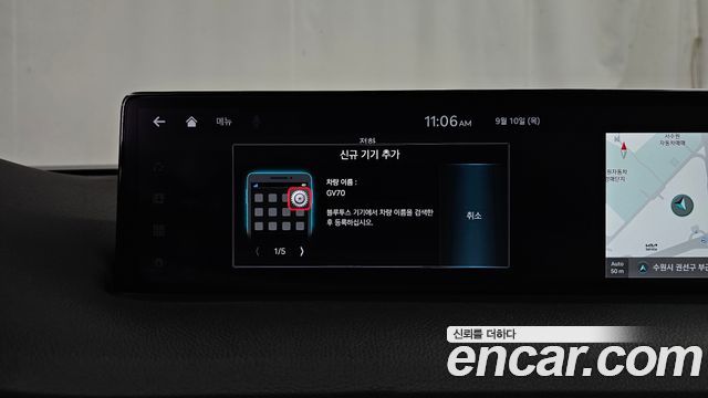 Genesis GV70 2.5T Gasoline 2WD 2022 — фото 32