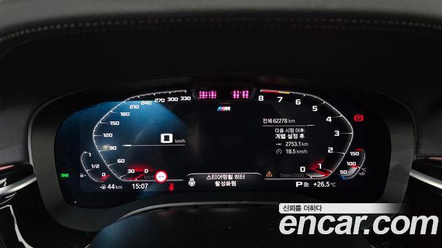 BMW 5 Series (G30) M550i xDrive 2022 — фото 8
