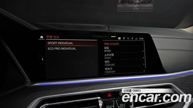 BMW X7 (G07) xDrive 40d Design Pure Excellence 7-Seater 2022 — фото 17