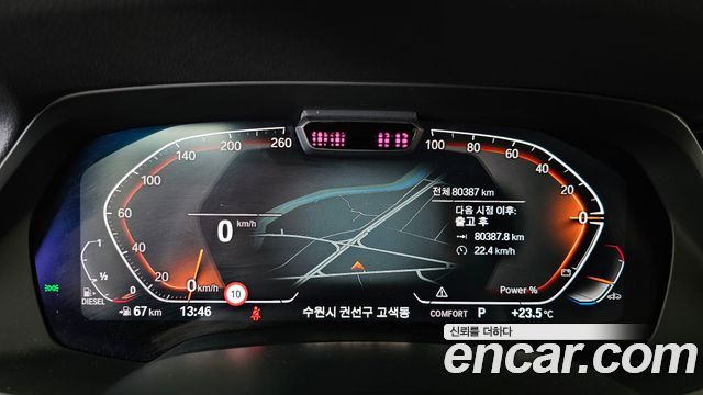 BMW X5 (G05) xDrive 30d M Sport 2021 — фото 8