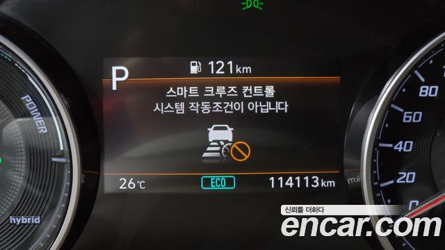 Hyundai Grandeur Hybrid (IG) Exclusive 2020 — фото 19
