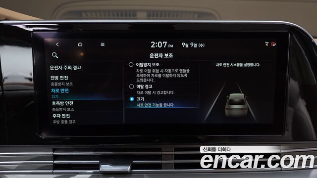 Hyundai Grandeur Hybrid (IG) Exclusive 2020 — фото 31