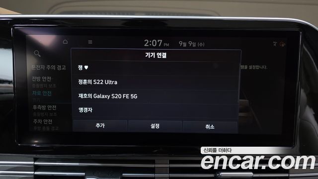 Hyundai Grandeur Hybrid (IG) Exclusive 2020 — фото 33
