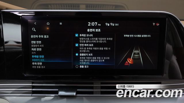 Hyundai Grandeur Hybrid (IG) Exclusive 2020 — фото 34