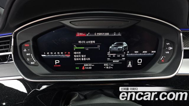 Audi S8 (D5) 4.0 TFSI Quattro LWB 2020 — фото 8